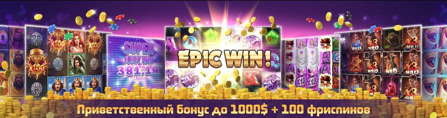 Вавада казино бонусы и промокоды.