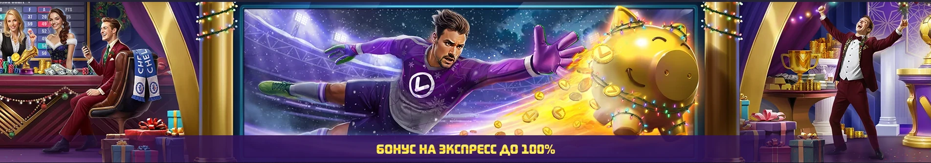 Вавада казино бонгусы.