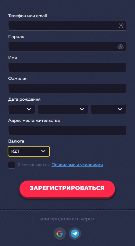 Вавада казино регистрация.